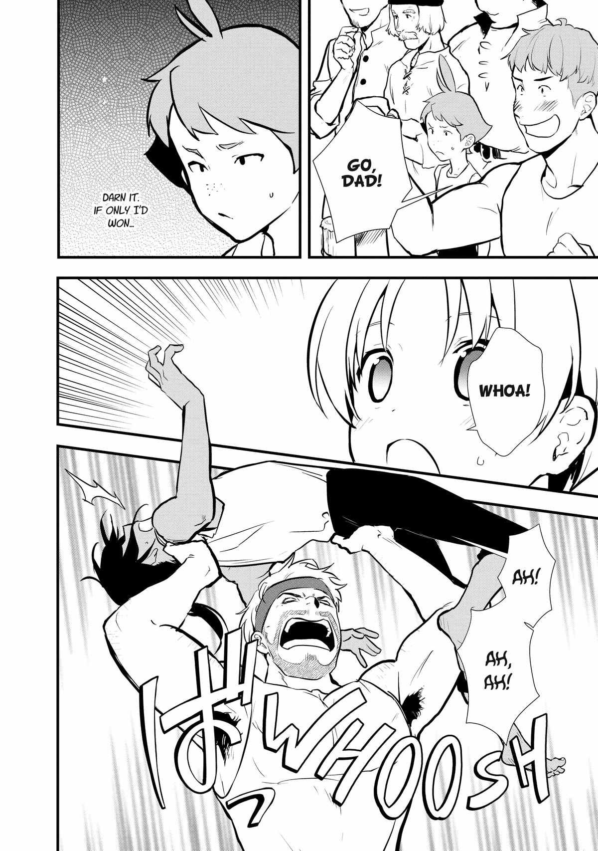 Treat of Reincarnation: The Advent of the Almighty Pastry Chef Chapter 36 page 14 - 