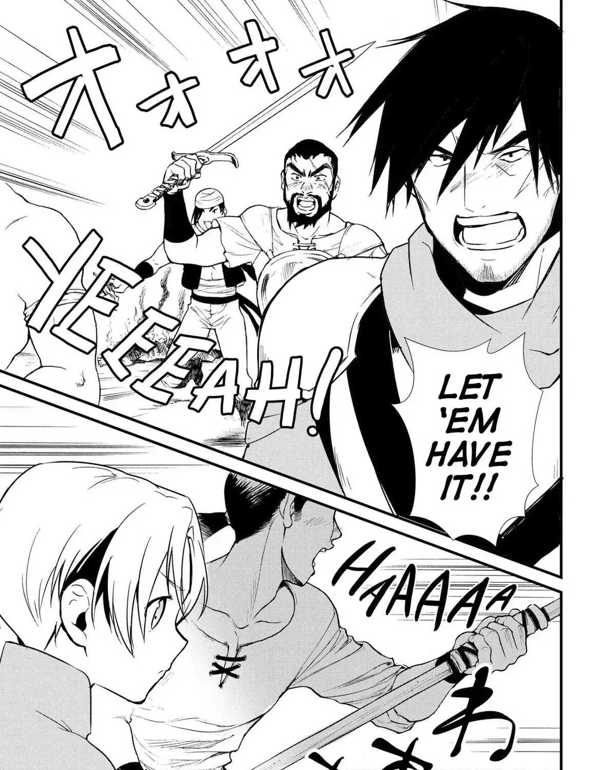 Treat of Reincarnation: The Advent of the Almighty Pastry Chef Chapter 4.5 page 5 - 