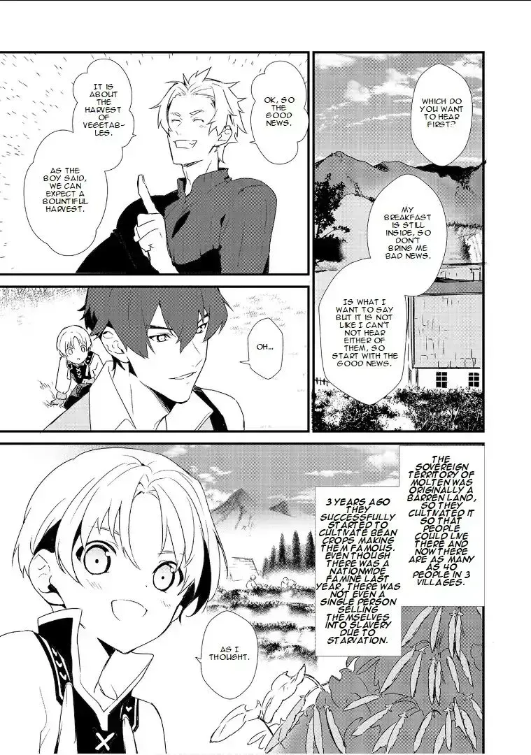 Treat of Reincarnation: The Advent of the Almighty Pastry Chef Chapter 4.7 page 12 - 