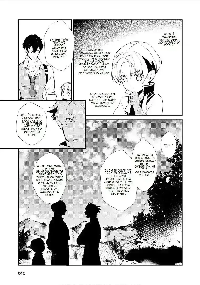 Treat of Reincarnation: The Advent of the Almighty Pastry Chef Chapter 4.7 page 16 - 