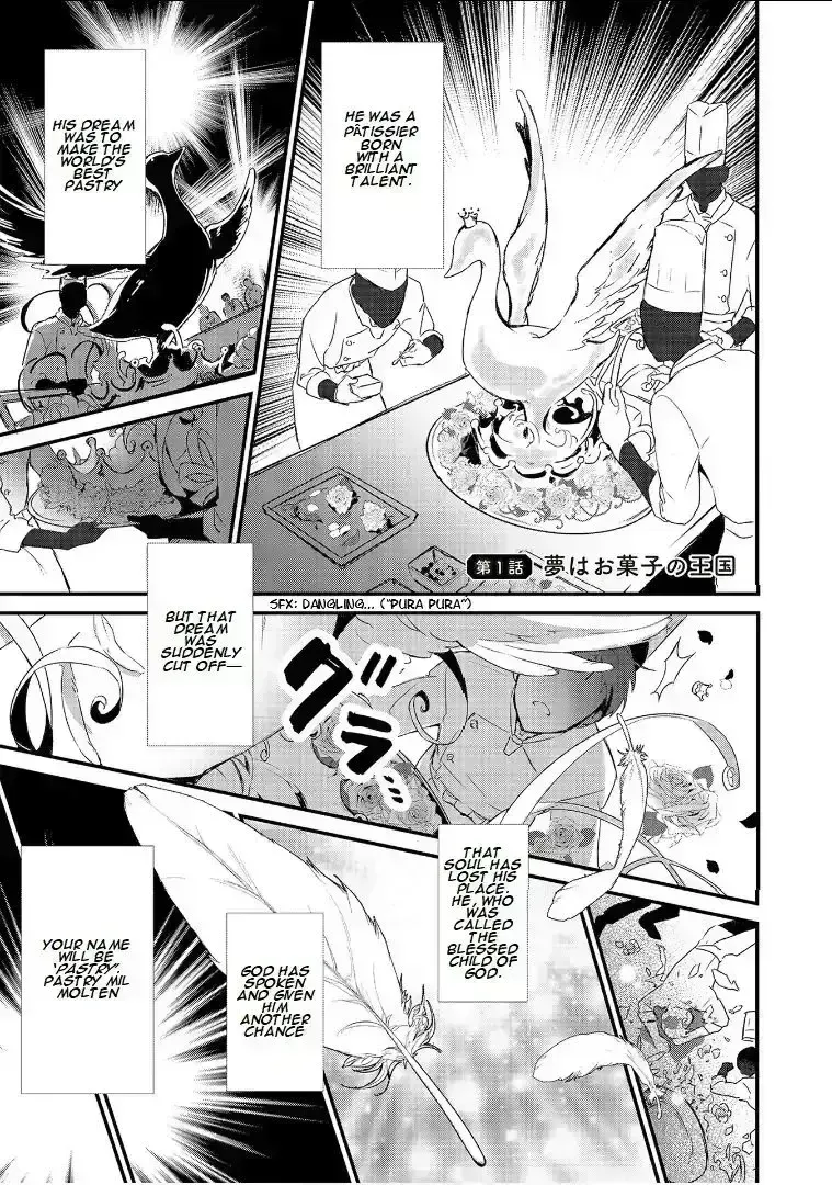 Treat of Reincarnation: The Advent of the Almighty Pastry Chef Chapter 4.7 page 6 - 