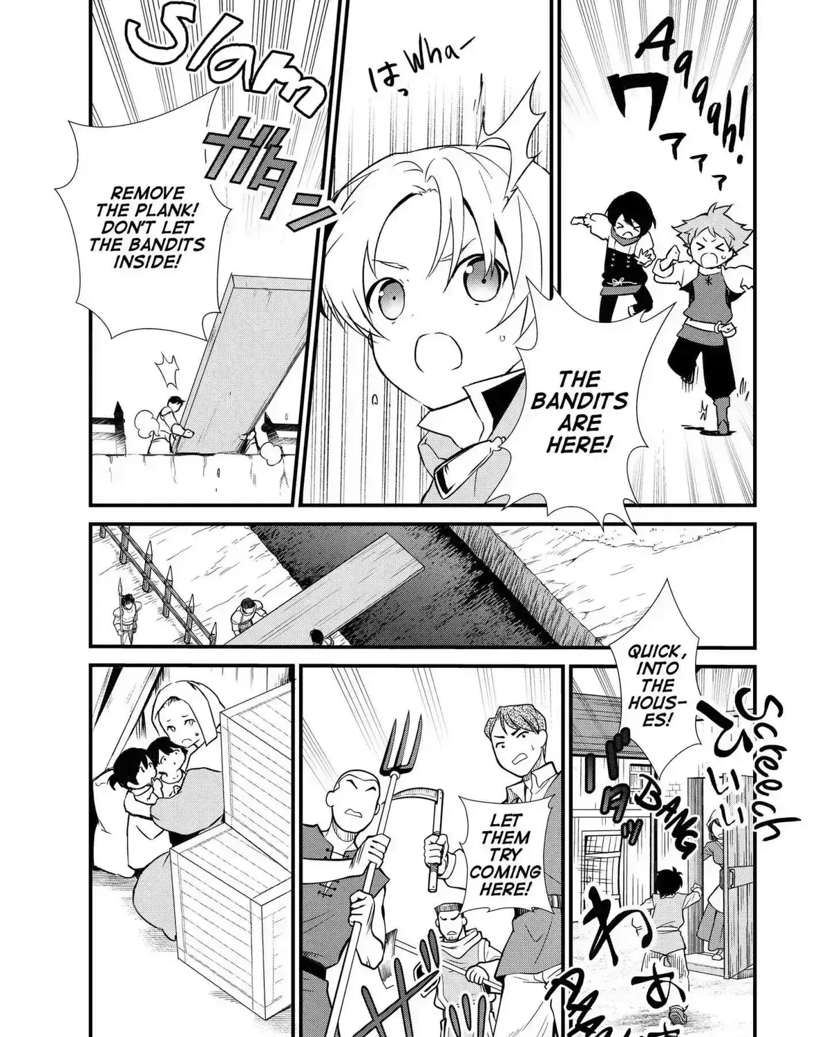 Treat of Reincarnation: The Advent of the Almighty Pastry Chef Chapter 4.9 page 41 - 