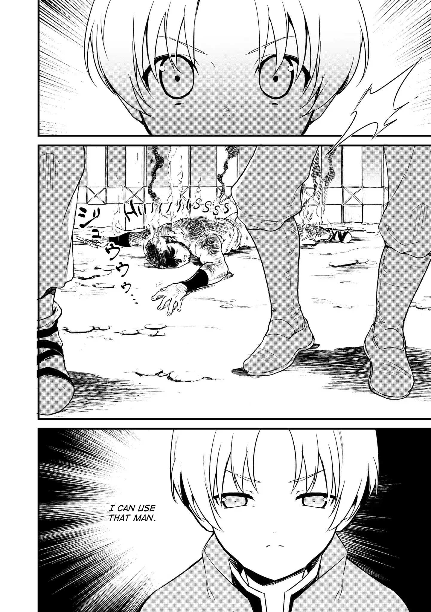 Treat of Reincarnation: The Advent of the Almighty Pastry Chef Chapter 4 page 2 - 