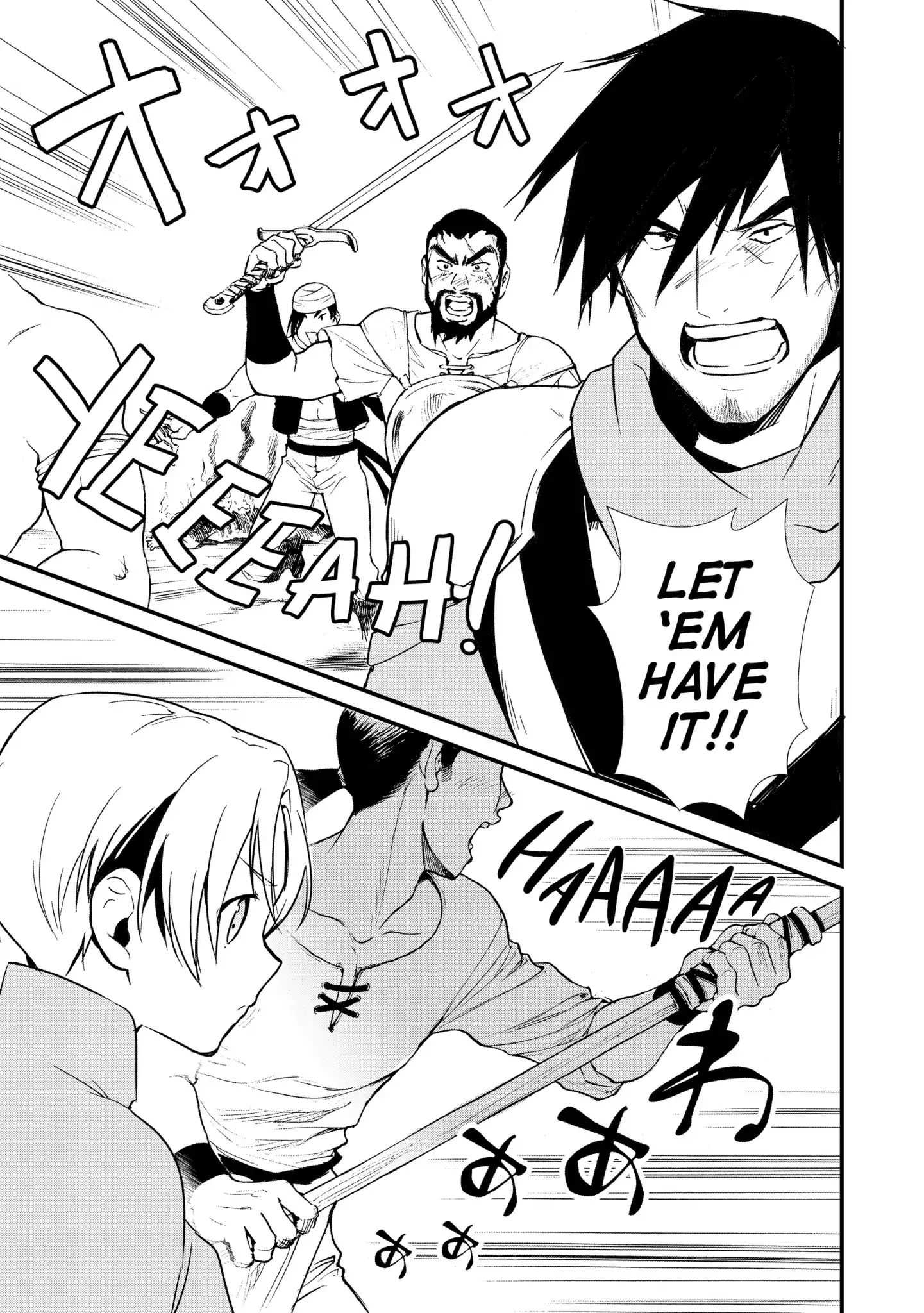 Treat of Reincarnation: The Advent of the Almighty Pastry Chef Chapter 4 page 3 - 