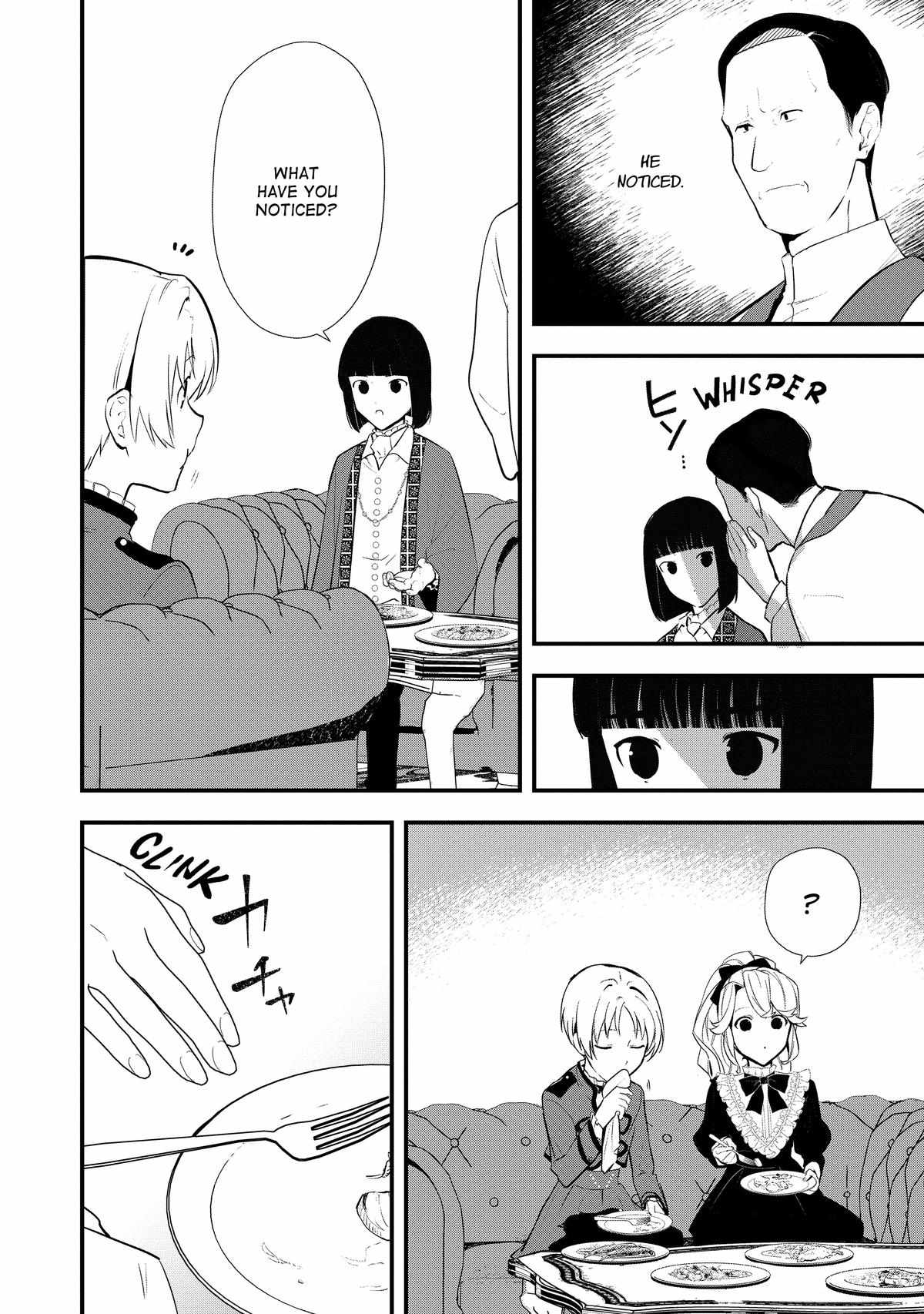 Treat of Reincarnation: The Advent of the Almighty Pastry Chef Chapter 41 page 16 - 