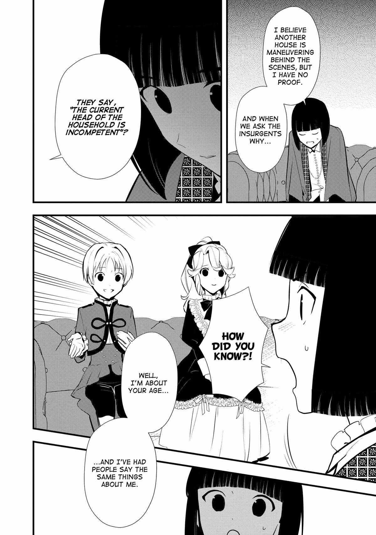 Treat of Reincarnation: The Advent of the Almighty Pastry Chef Chapter 41 page 32 - 