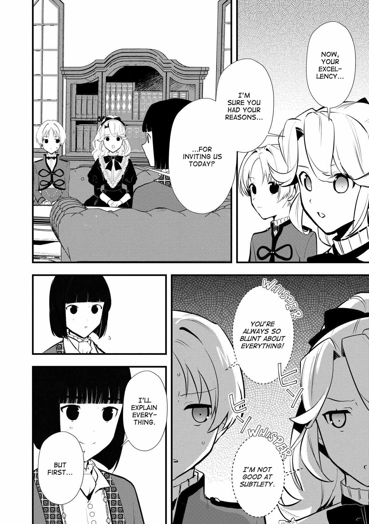 Treat of Reincarnation: The Advent of the Almighty Pastry Chef Chapter 41 page 10 - 