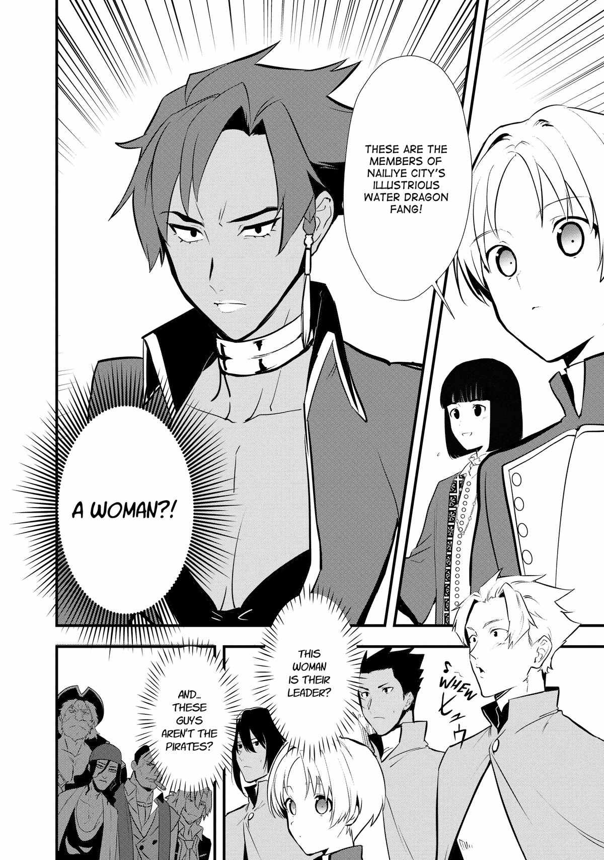 Treat of Reincarnation: The Advent of the Almighty Pastry Chef Chapter 42 page 15 - 