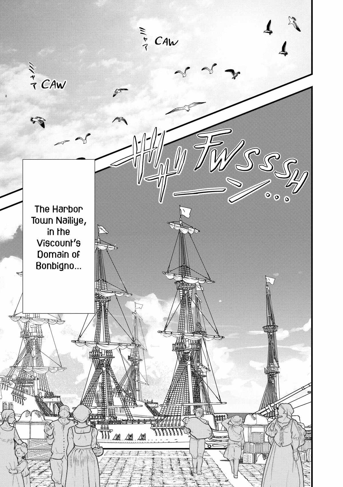 Treat of Reincarnation: The Advent of the Almighty Pastry Chef Chapter 42 page 5 - 