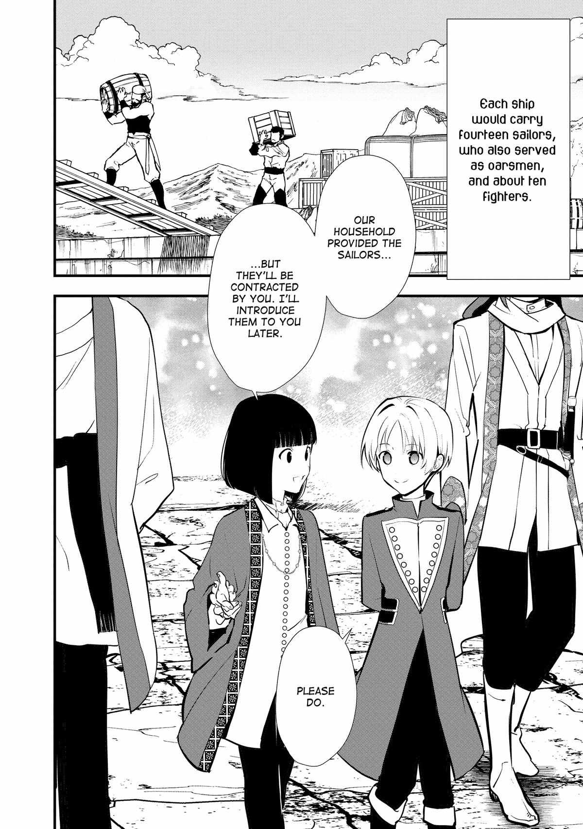Treat of Reincarnation: The Advent of the Almighty Pastry Chef Chapter 42 page 7 - 