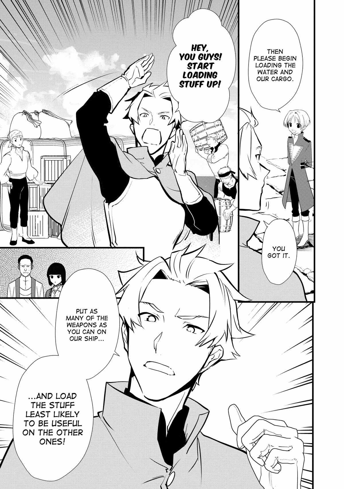Treat of Reincarnation: The Advent of the Almighty Pastry Chef Chapter 42 page 10 - 