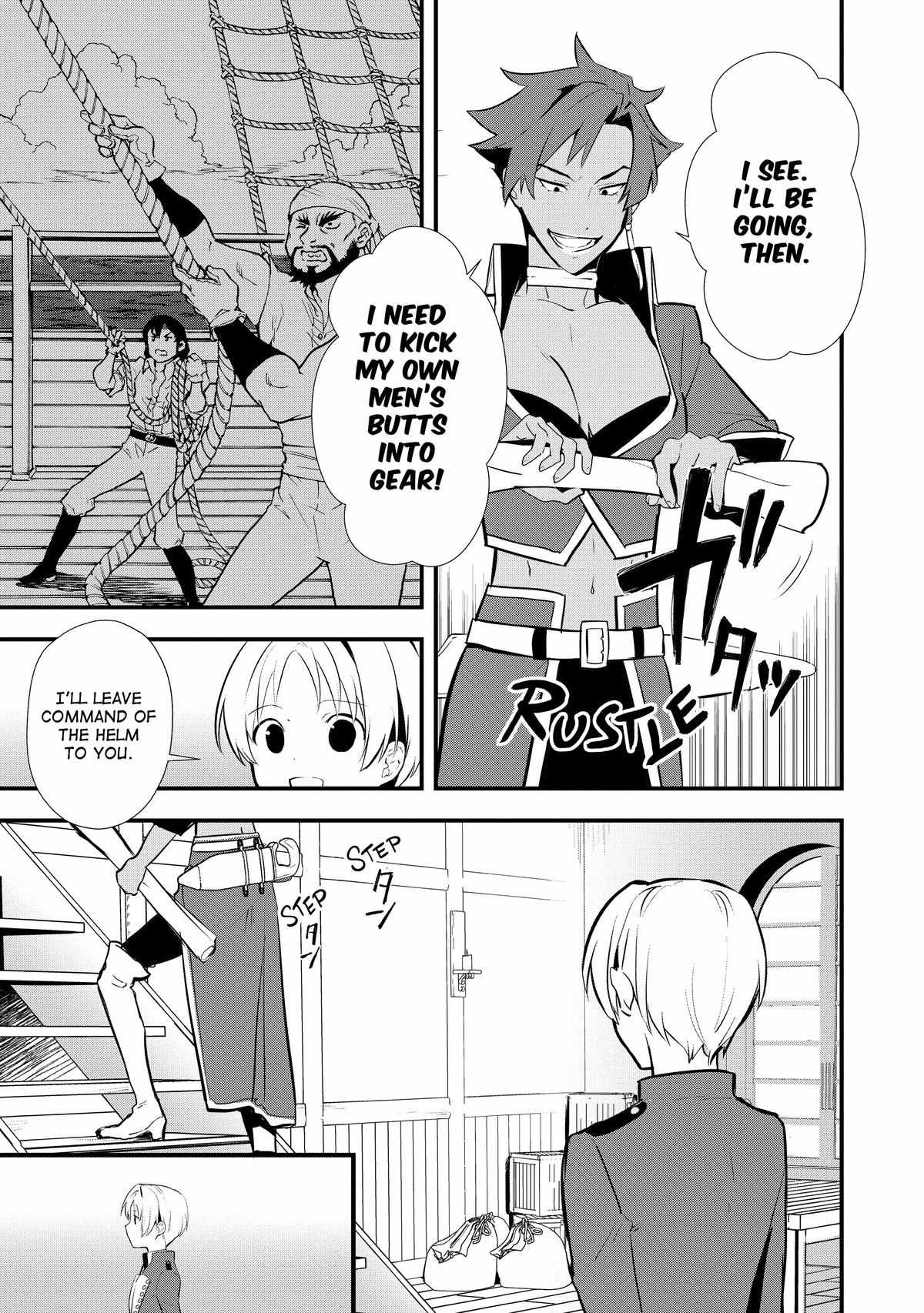 Treat of Reincarnation: The Advent of the Almighty Pastry Chef Chapter 43 page 19 - 