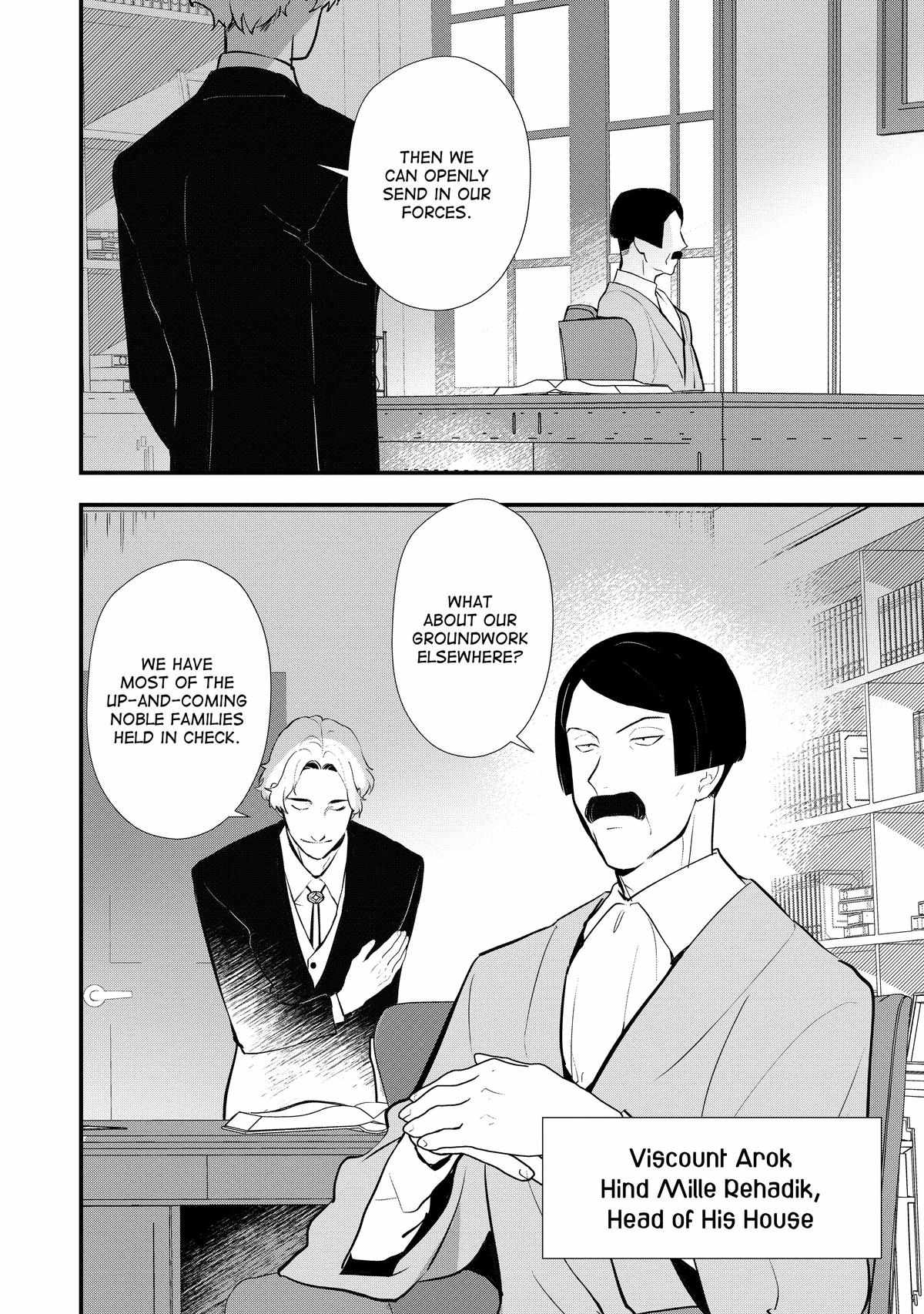 Treat of Reincarnation: The Advent of the Almighty Pastry Chef Chapter 43 page 4 - 
