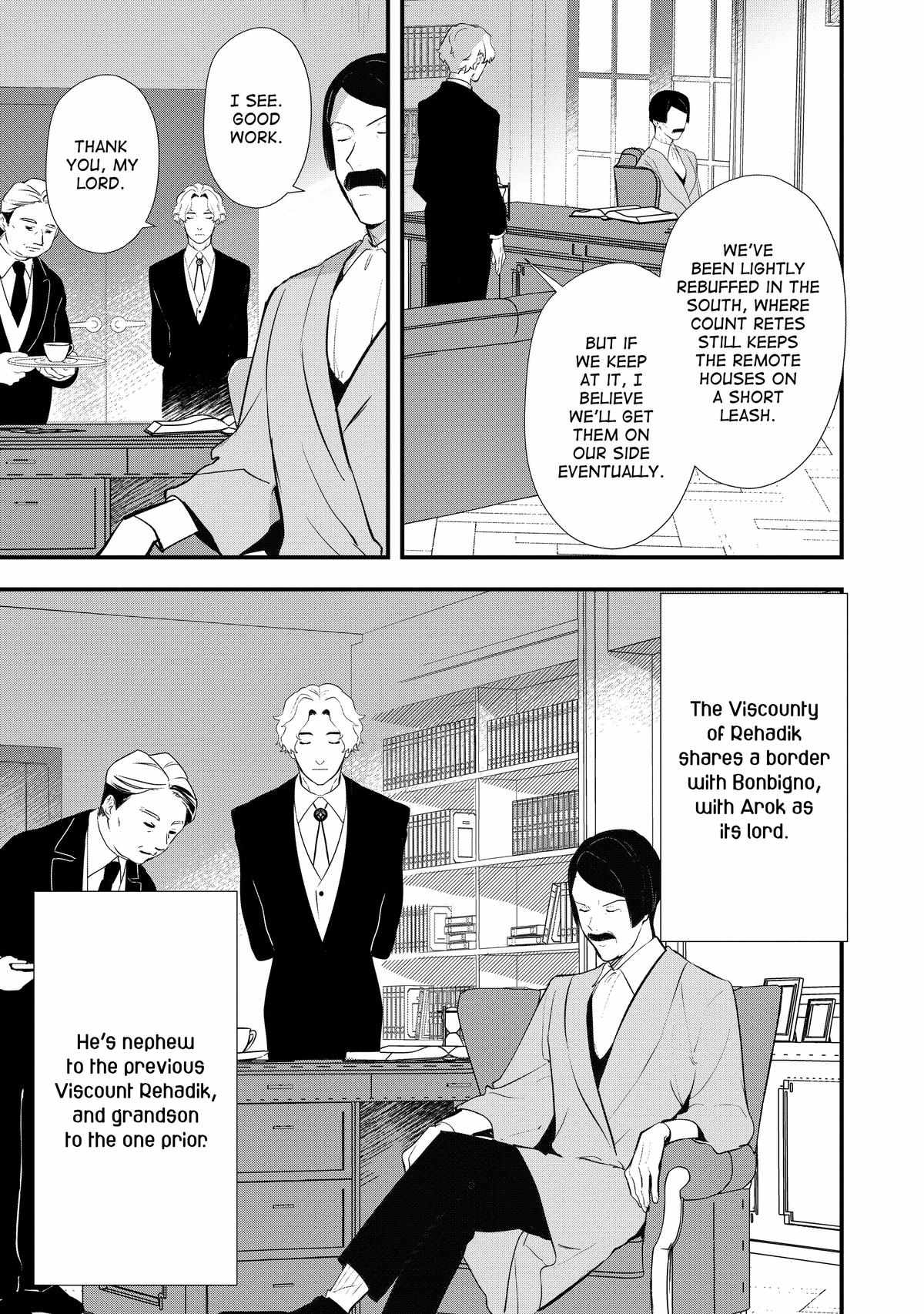 Treat of Reincarnation: The Advent of the Almighty Pastry Chef Chapter 43 page 5 - 