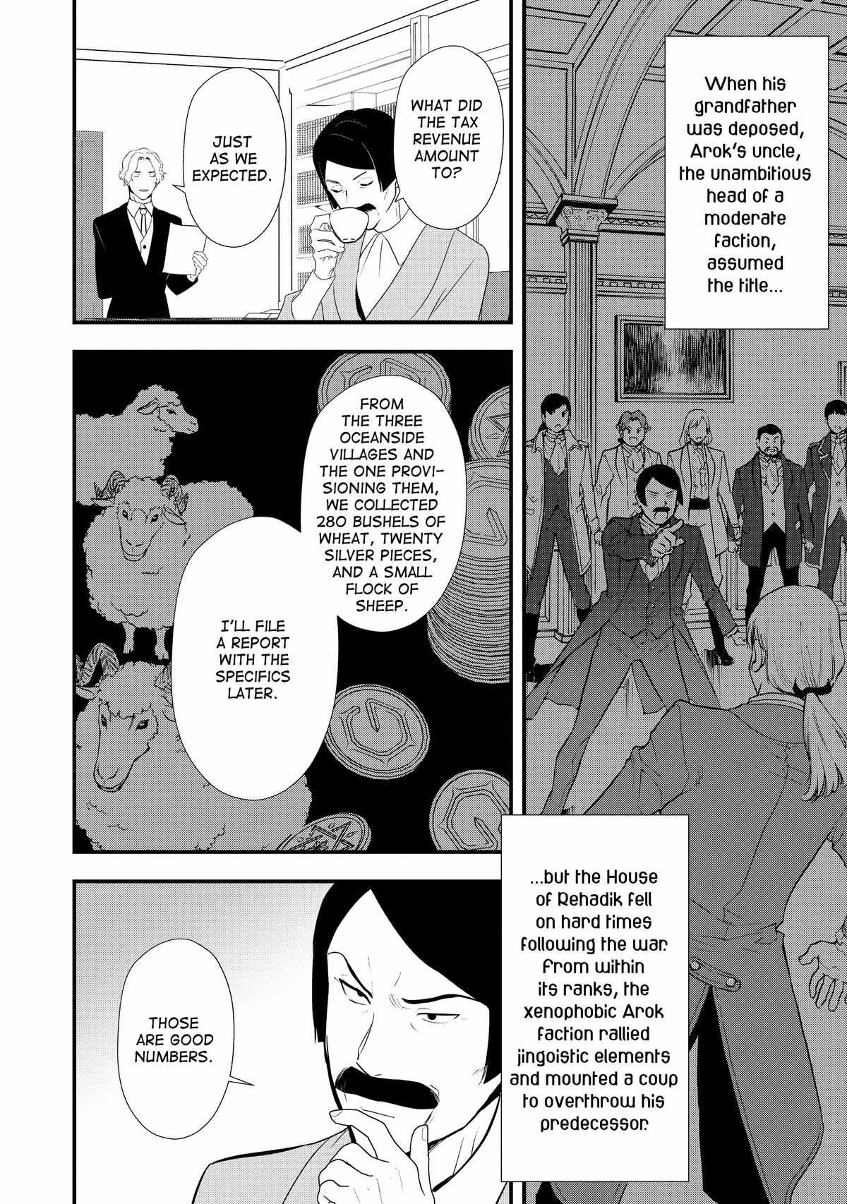 Treat of Reincarnation: The Advent of the Almighty Pastry Chef Chapter 43 page 6 - 