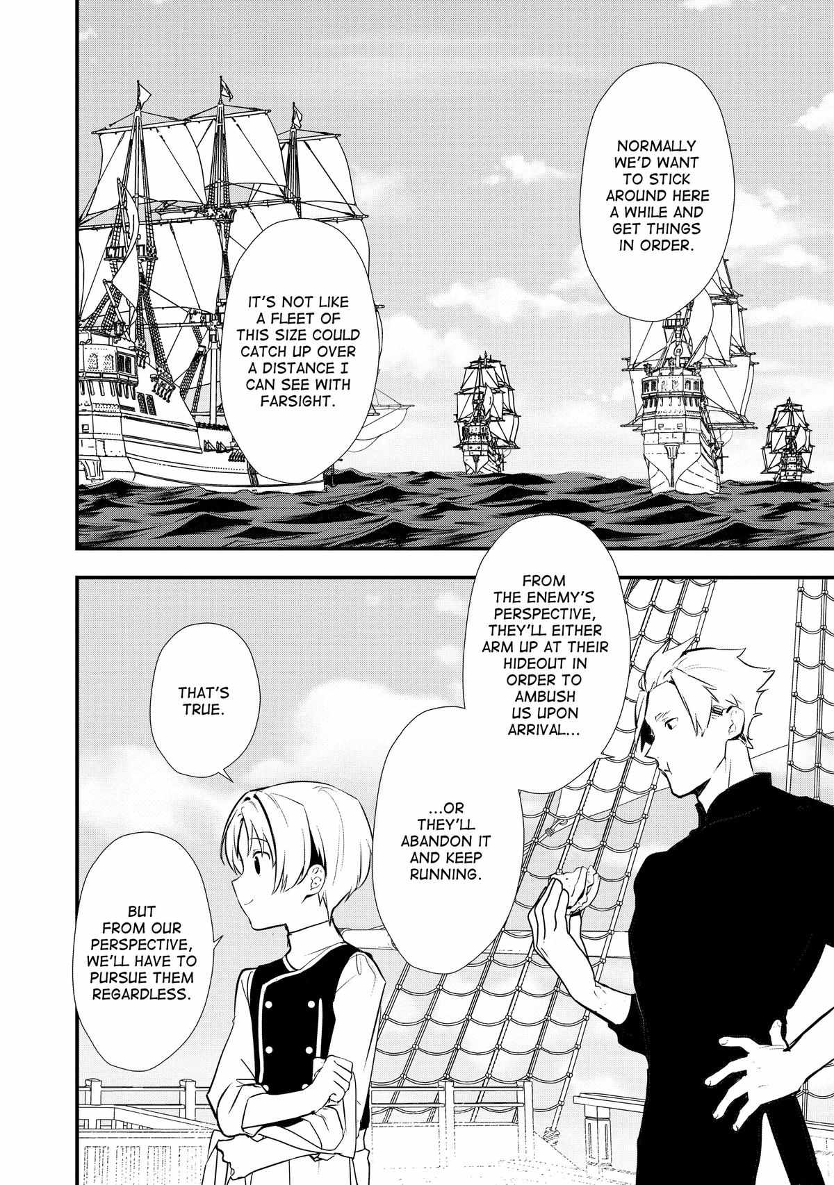 Treat of Reincarnation: The Advent of the Almighty Pastry Chef Chapter 44 page 12 - 