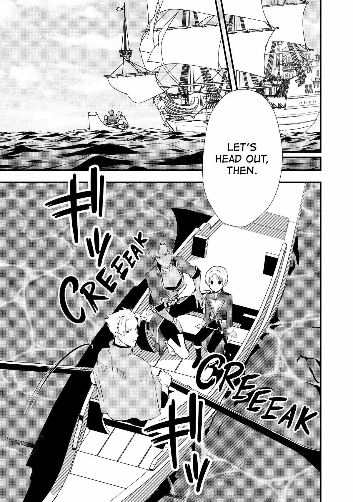 Treat of Reincarnation: The Advent of the Almighty Pastry Chef Chapter 44 page 19 - 