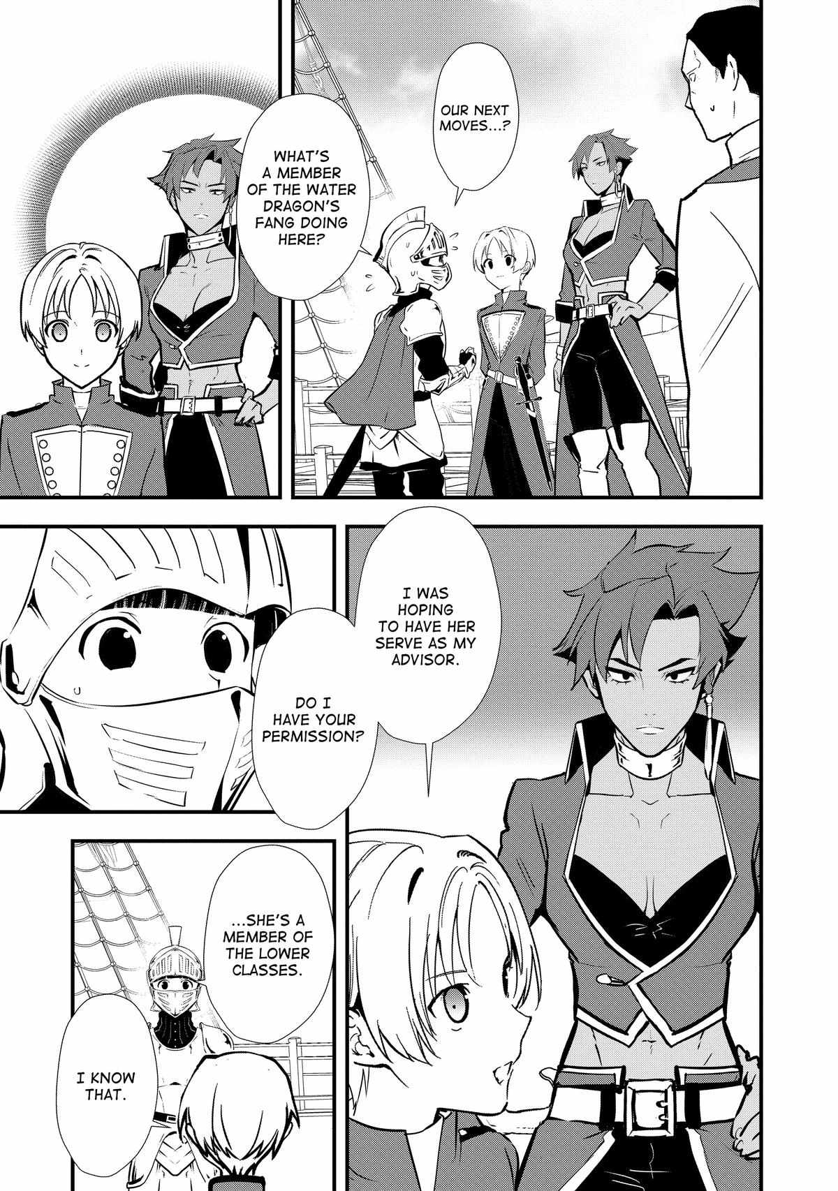 Treat of Reincarnation: The Advent of the Almighty Pastry Chef Chapter 44 page 23 - 