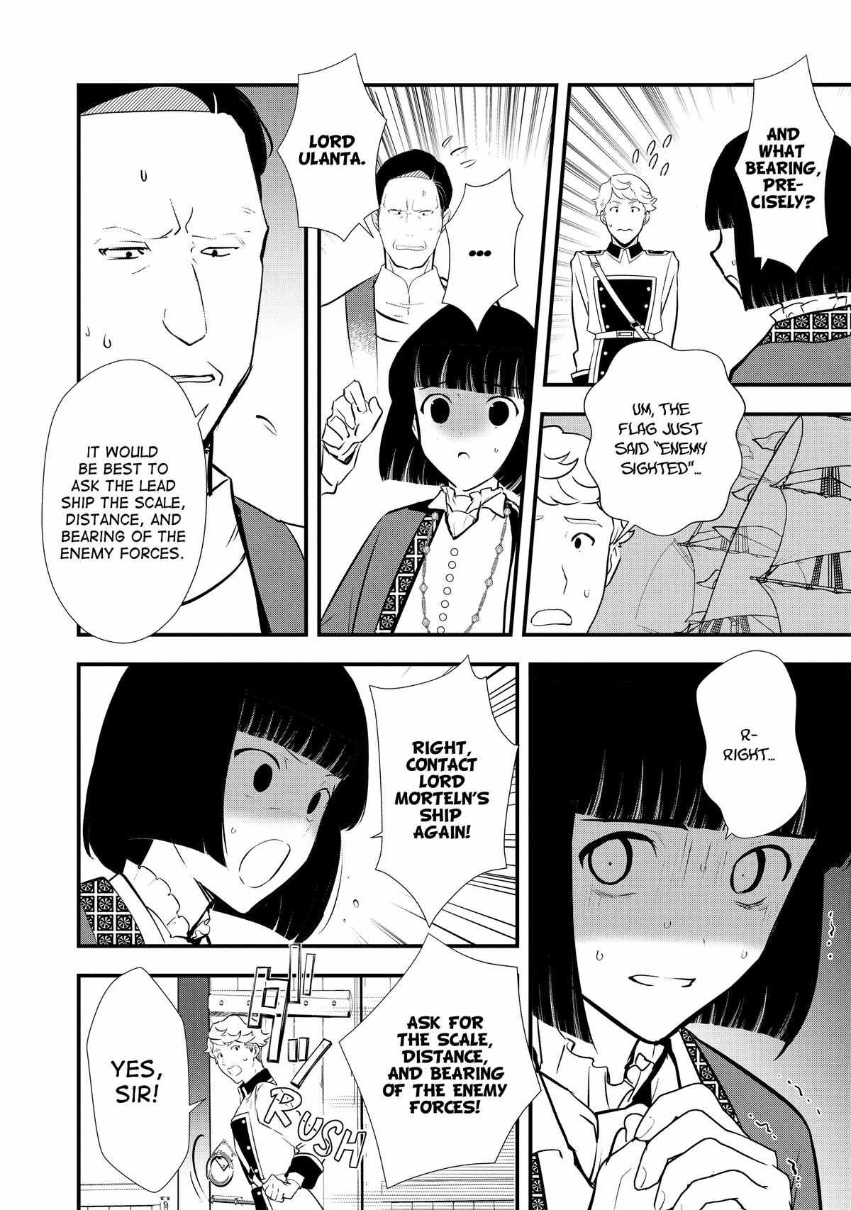 Treat of Reincarnation: The Advent of the Almighty Pastry Chef Chapter 44 page 4 - 