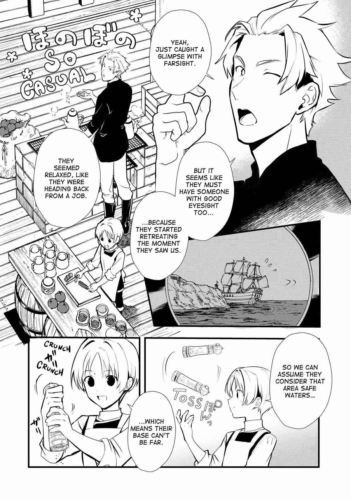 Treat of Reincarnation: The Advent of the Almighty Pastry Chef Chapter 44 page 7 - 