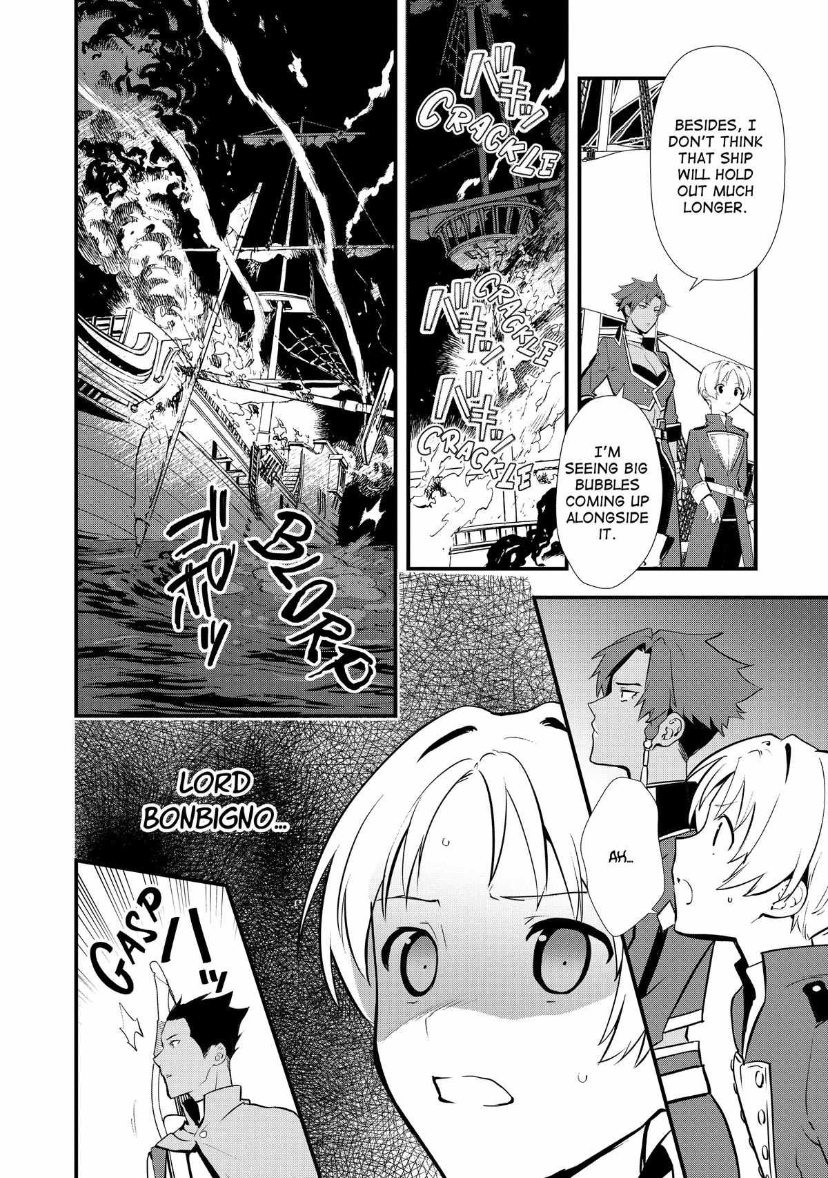 Treat of Reincarnation: The Advent of the Almighty Pastry Chef Chapter 45 page 12 - 