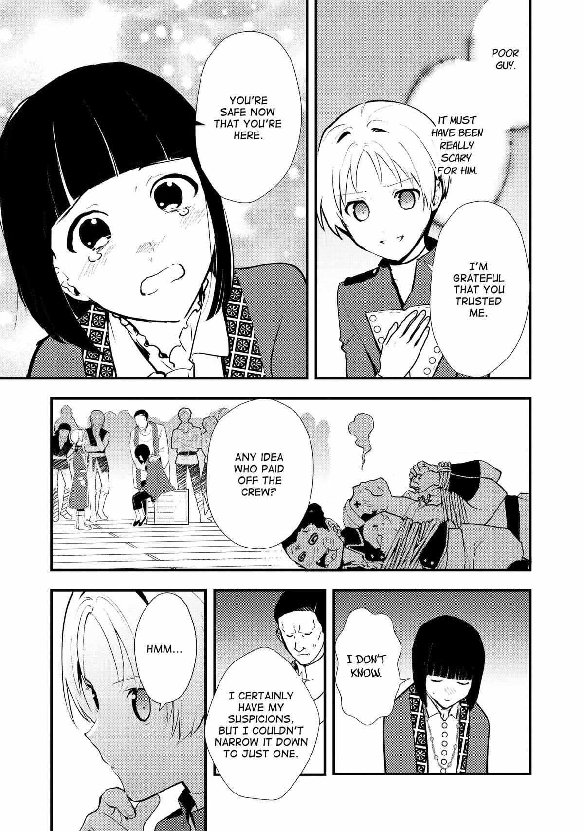 Treat of Reincarnation: The Advent of the Almighty Pastry Chef Chapter 45 page 17 - 