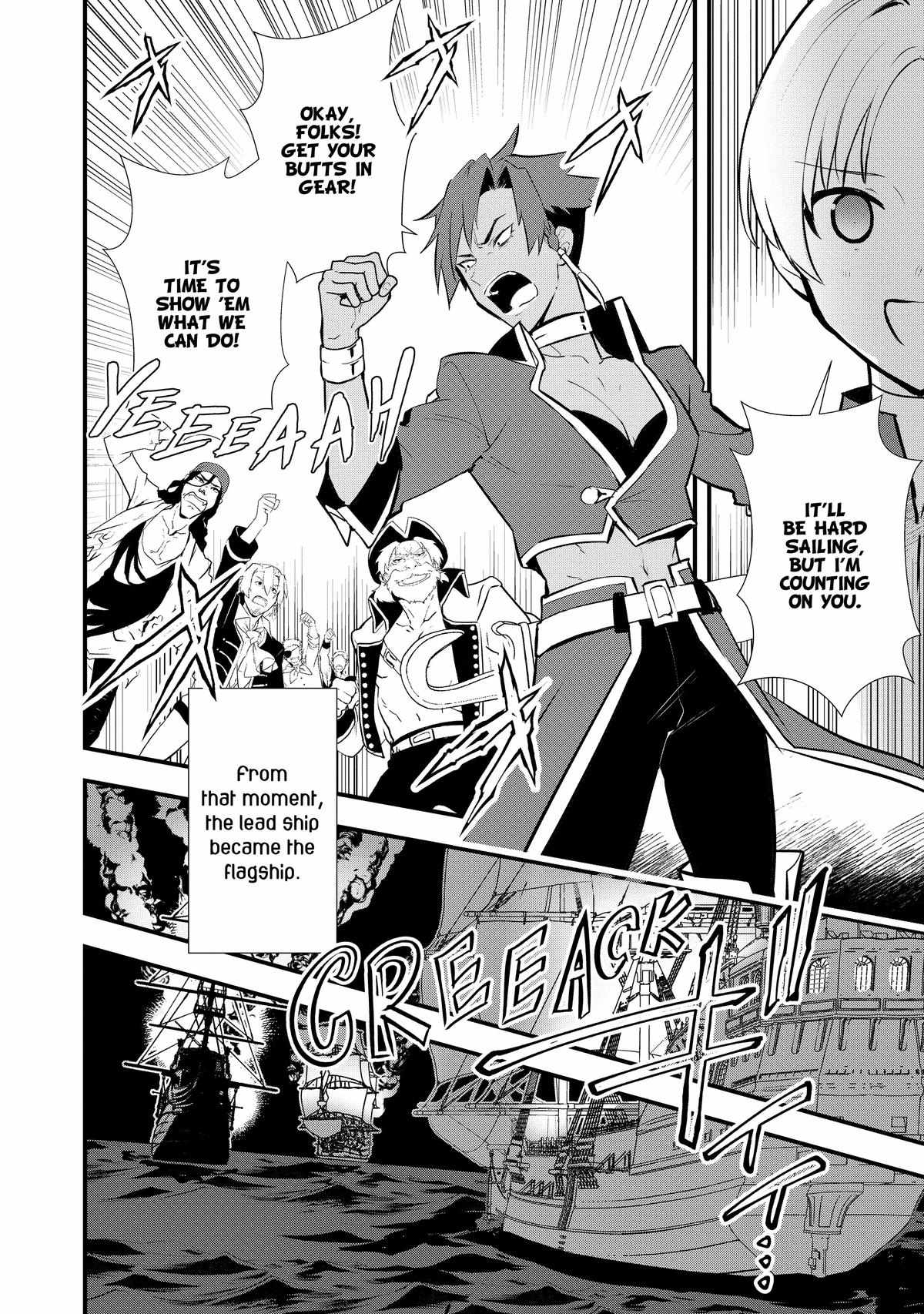 Treat of Reincarnation: The Advent of the Almighty Pastry Chef Chapter 45 page 20 - 