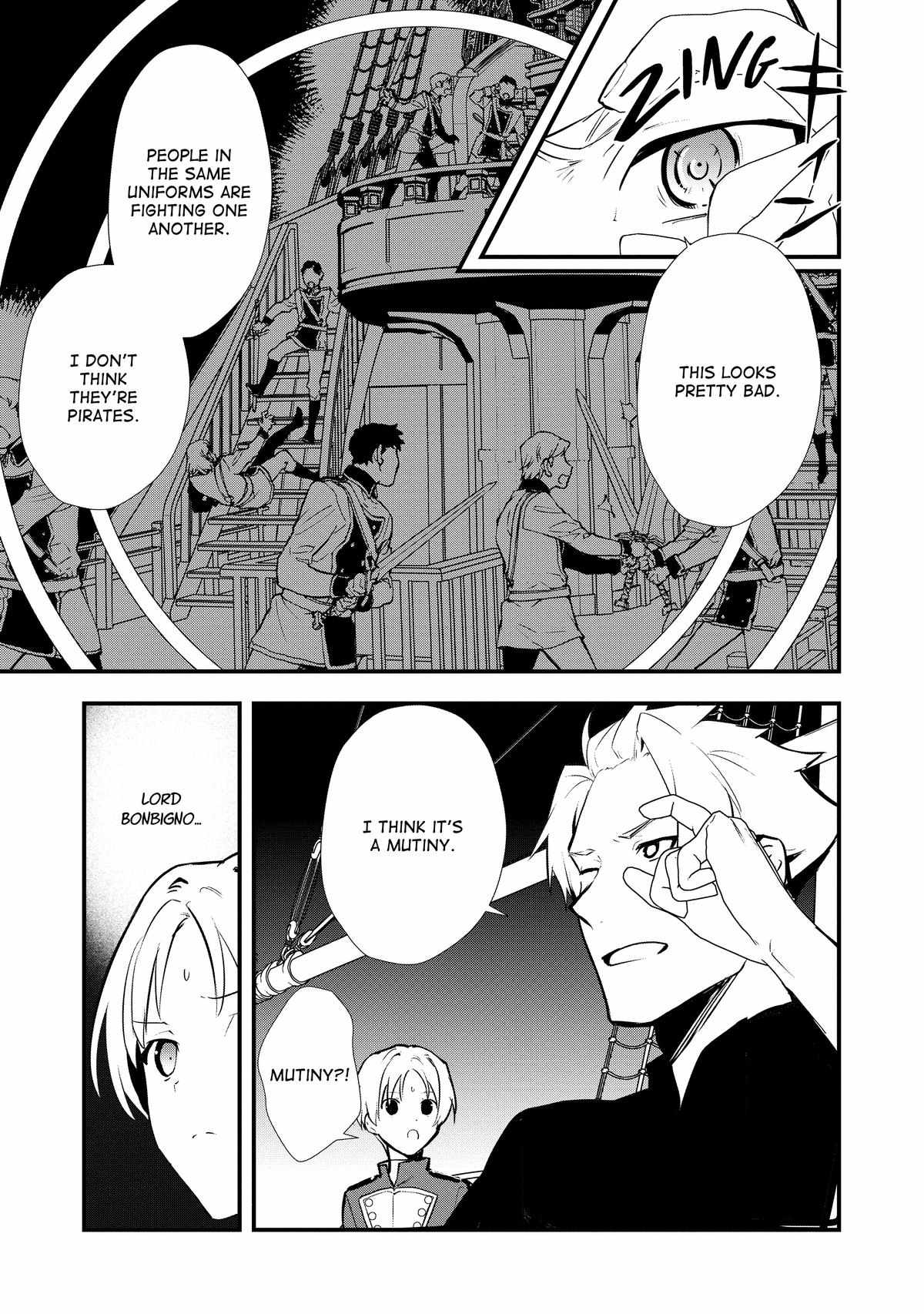 Treat of Reincarnation: The Advent of the Almighty Pastry Chef Chapter 45 page 3 - 