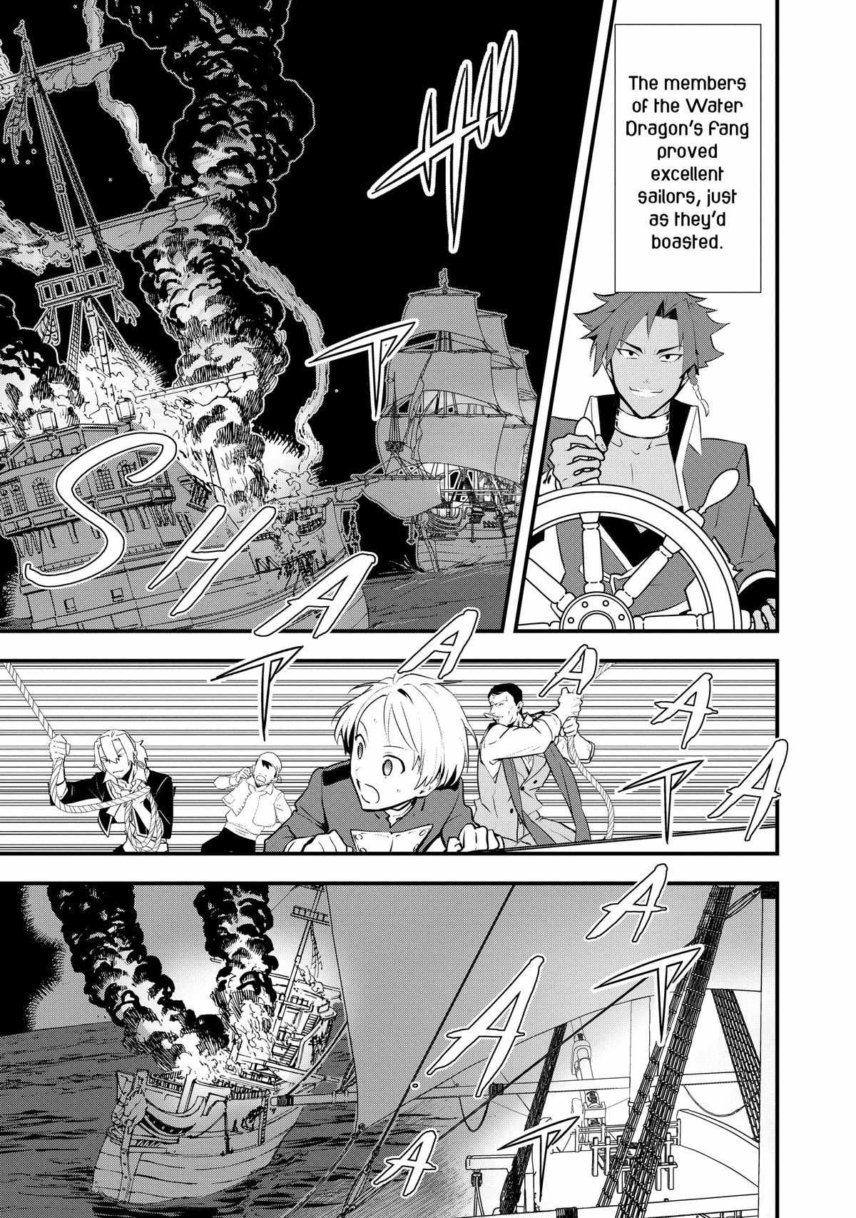 Treat of Reincarnation: The Advent of the Almighty Pastry Chef Chapter 45 page 21 - 