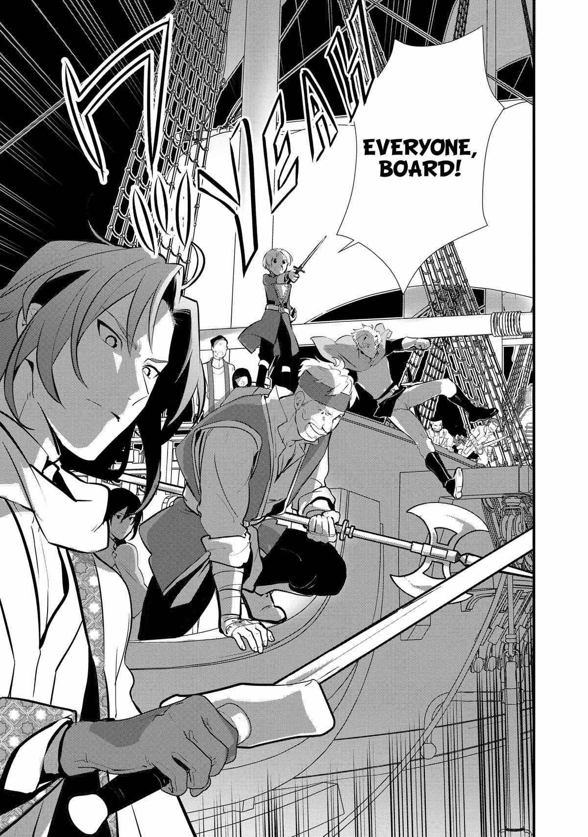 Treat of Reincarnation: The Advent of the Almighty Pastry Chef Chapter 45 page 25 - 