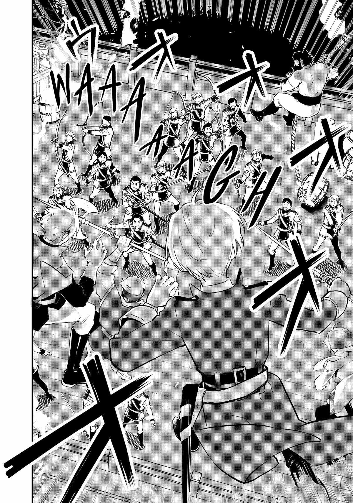Treat of Reincarnation: The Advent of the Almighty Pastry Chef Chapter 45 page 26 - 