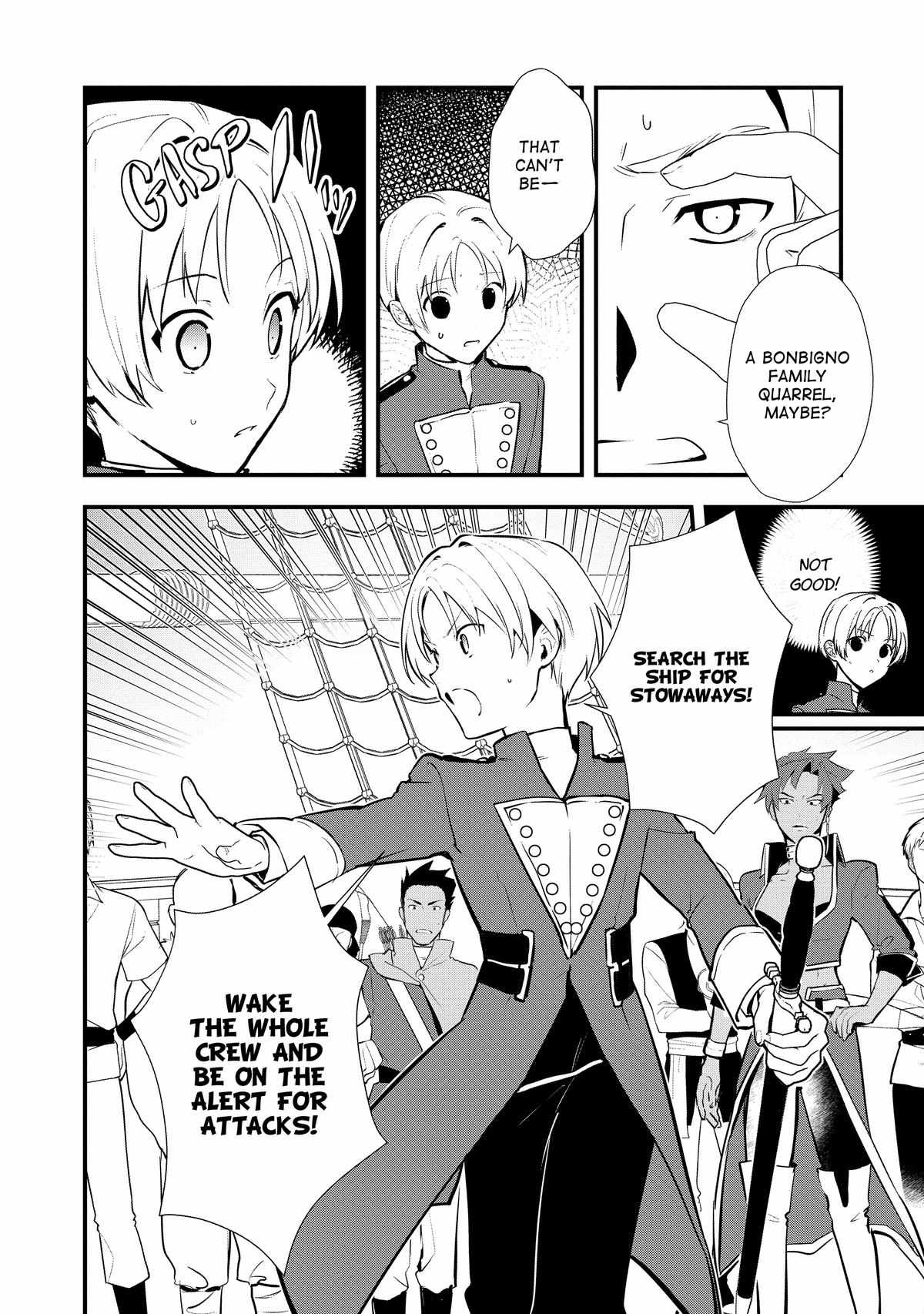 Treat of Reincarnation: The Advent of the Almighty Pastry Chef Chapter 45 page 4 - 