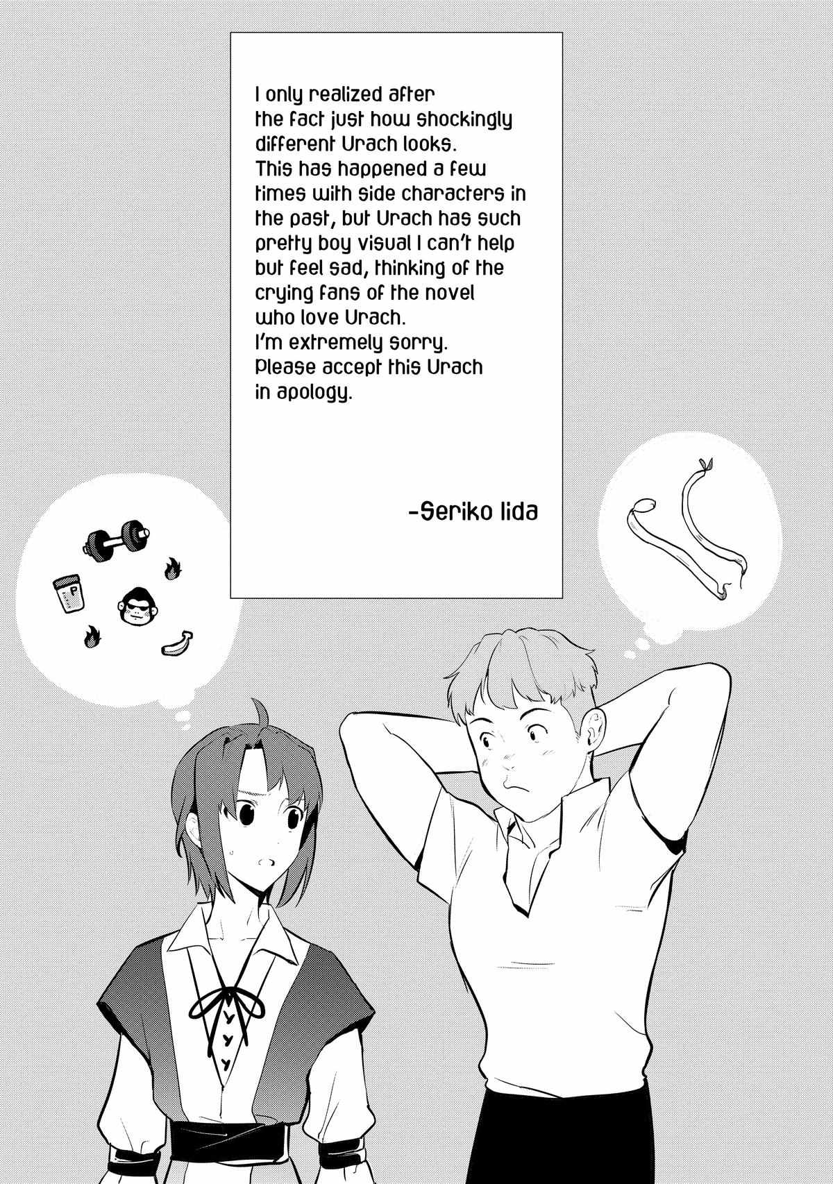 Treat of Reincarnation: The Advent of the Almighty Pastry Chef Chapter 45 page 44 - 