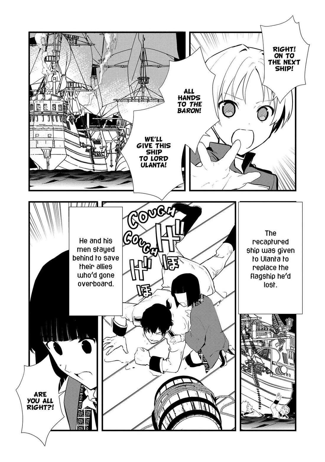 Treat of Reincarnation: The Advent of the Almighty Pastry Chef Chapter 46 page 12 - 