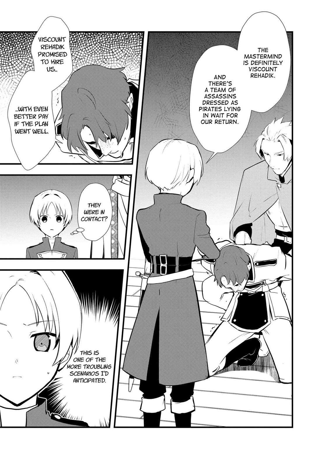 Treat of Reincarnation: The Advent of the Almighty Pastry Chef Chapter 46 page 19 - 