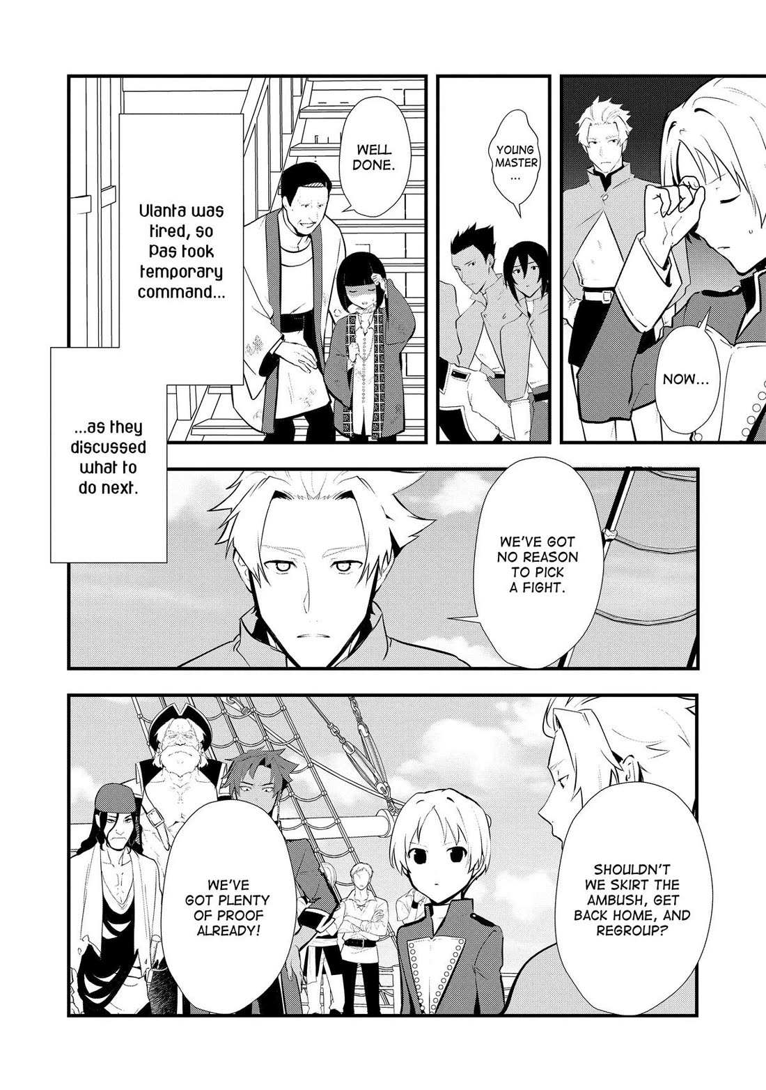 Treat of Reincarnation: The Advent of the Almighty Pastry Chef Chapter 46 page 20 - 