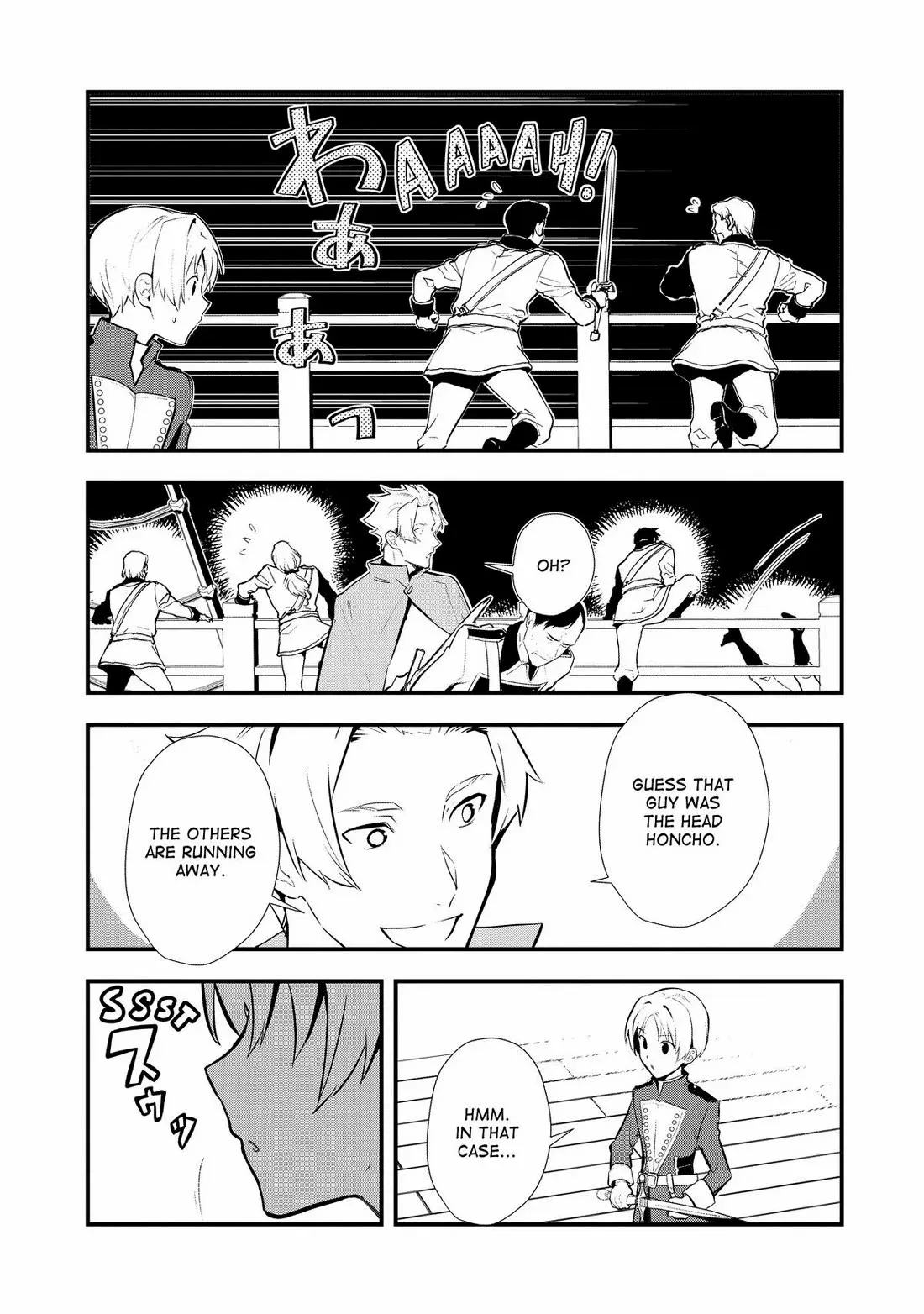 Treat of Reincarnation: The Advent of the Almighty Pastry Chef Chapter 46 page 9 - 