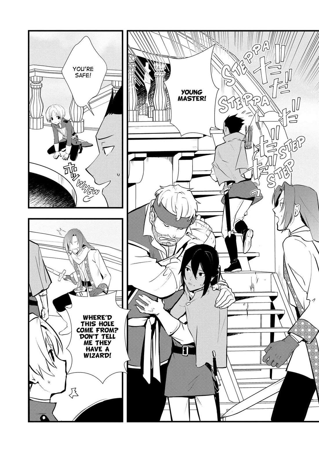 Treat of Reincarnation: The Advent of the Almighty Pastry Chef Chapter 47 page 14 - 
