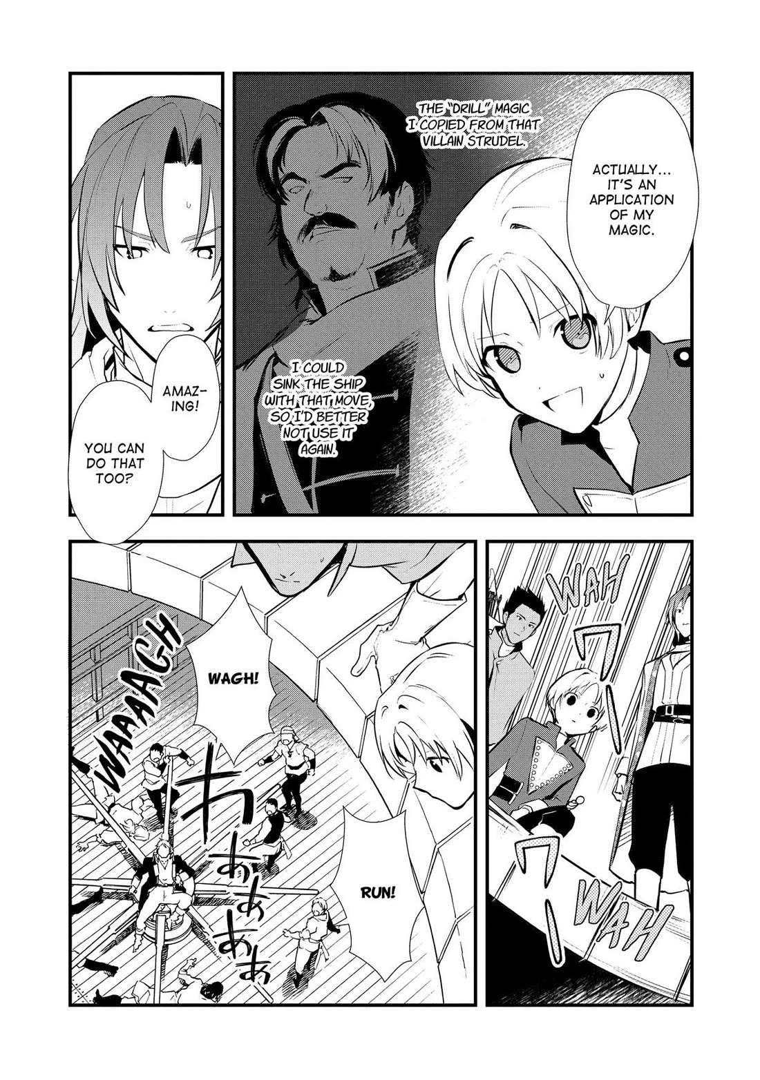 Treat of Reincarnation: The Advent of the Almighty Pastry Chef Chapter 47 page 15 - 
