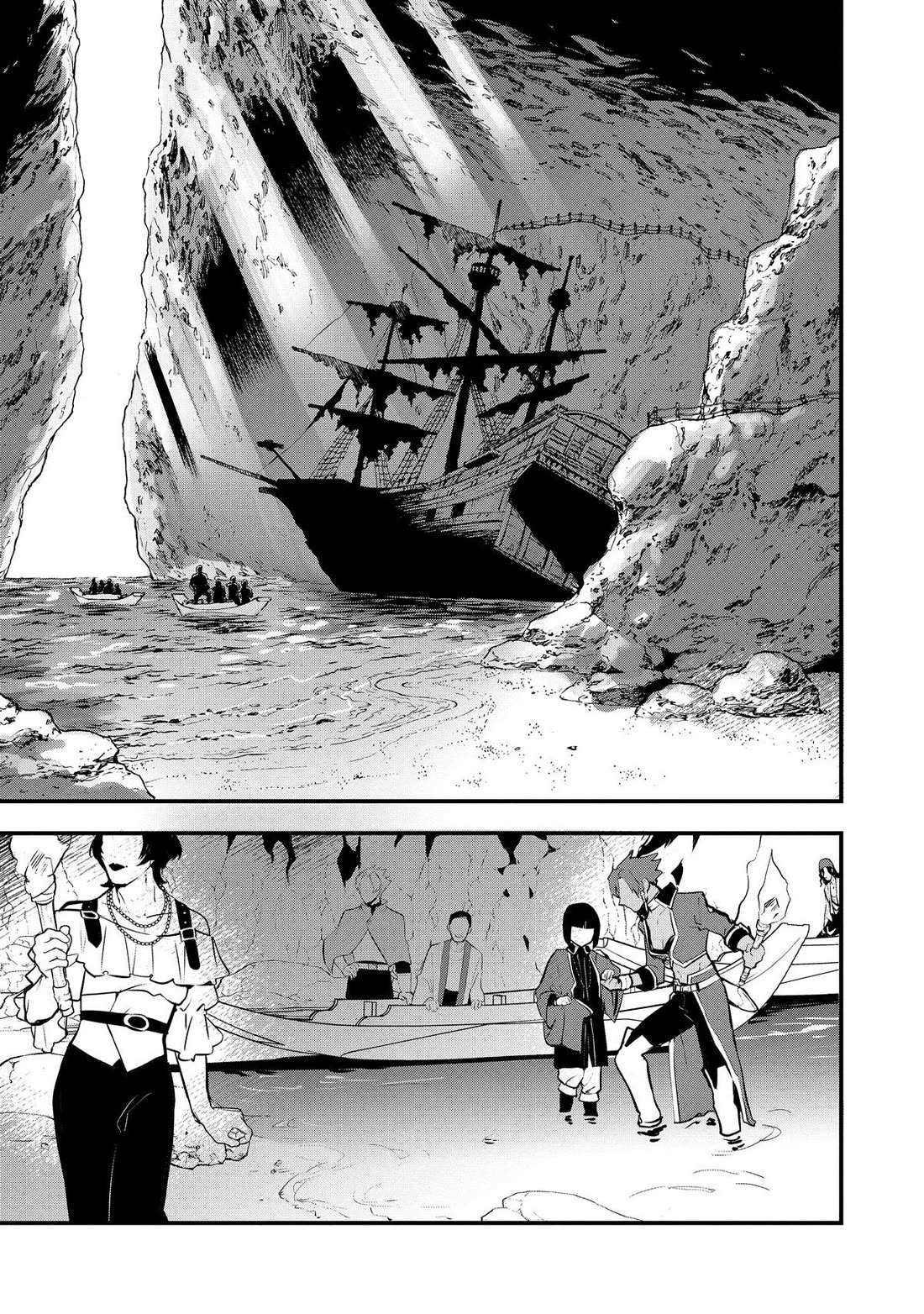 Treat of Reincarnation: The Advent of the Almighty Pastry Chef Chapter 47 page 29 - 