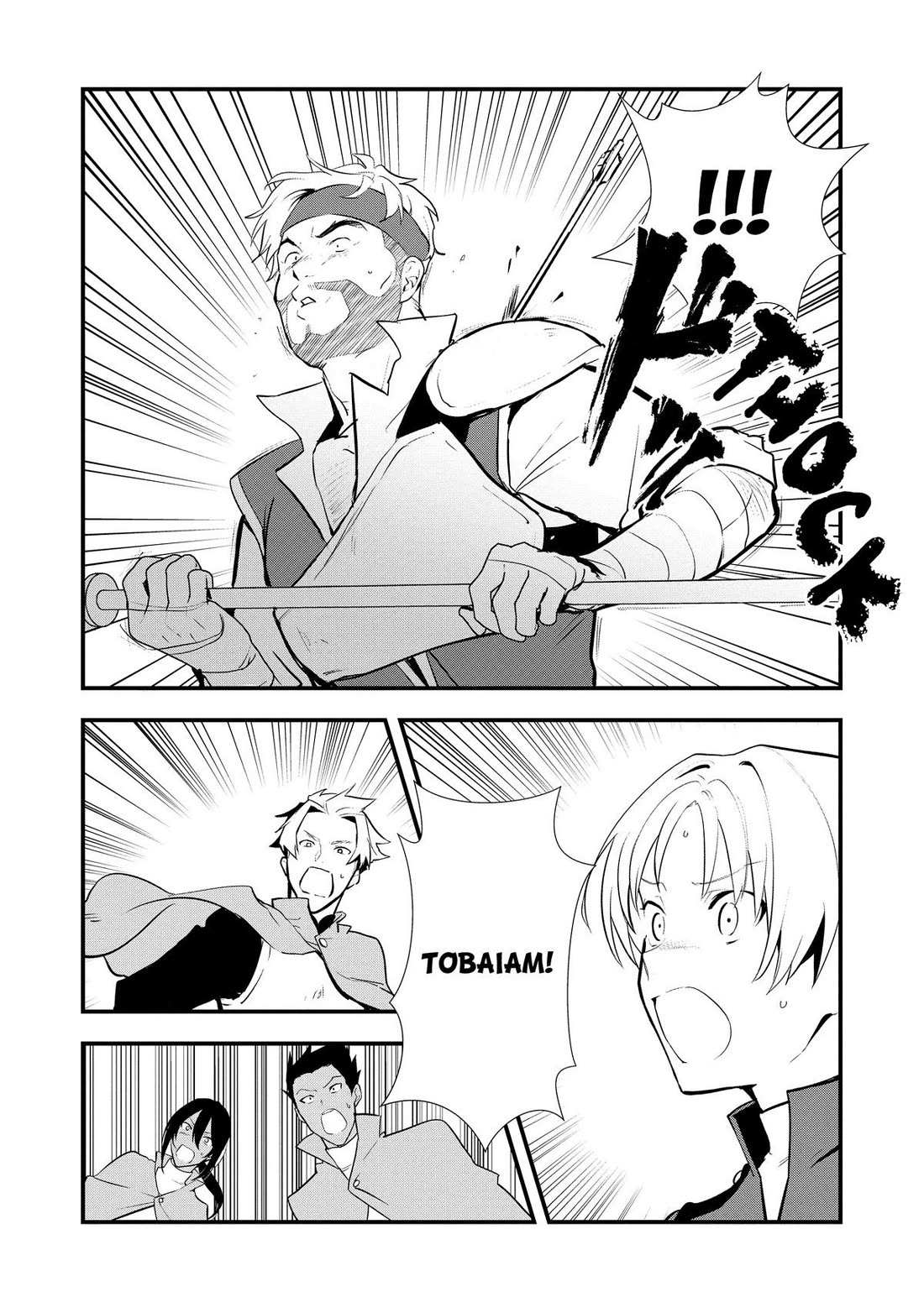 Treat of Reincarnation: The Advent of the Almighty Pastry Chef Chapter 47 page 6 - 