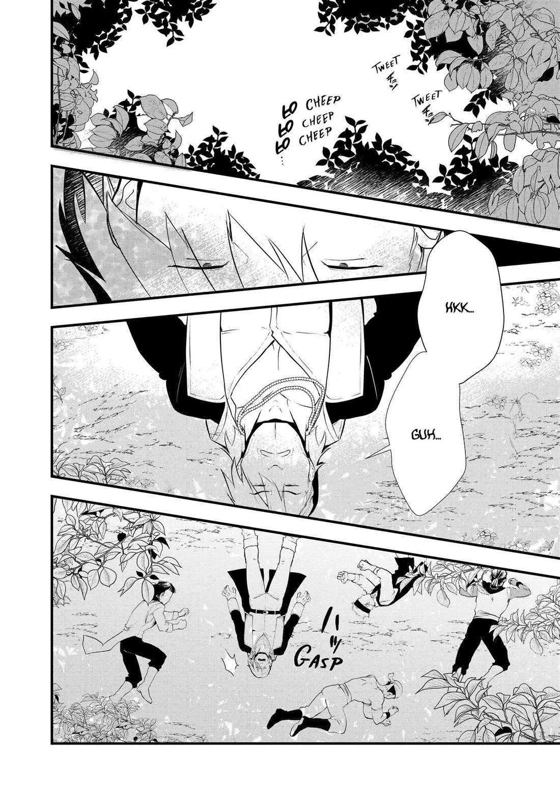 Treat of Reincarnation: The Advent of the Almighty Pastry Chef Chapter 48 page 2 - 