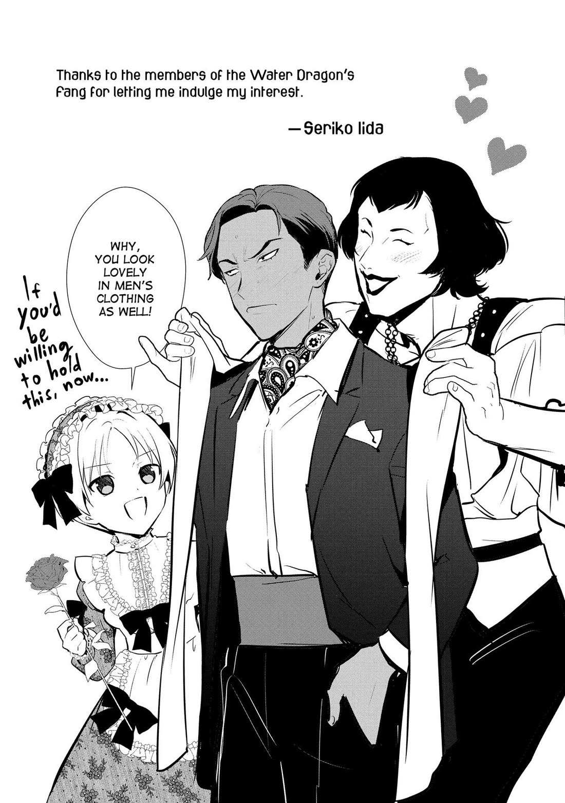 Treat of Reincarnation: The Advent of the Almighty Pastry Chef Chapter 50 page 41 - 