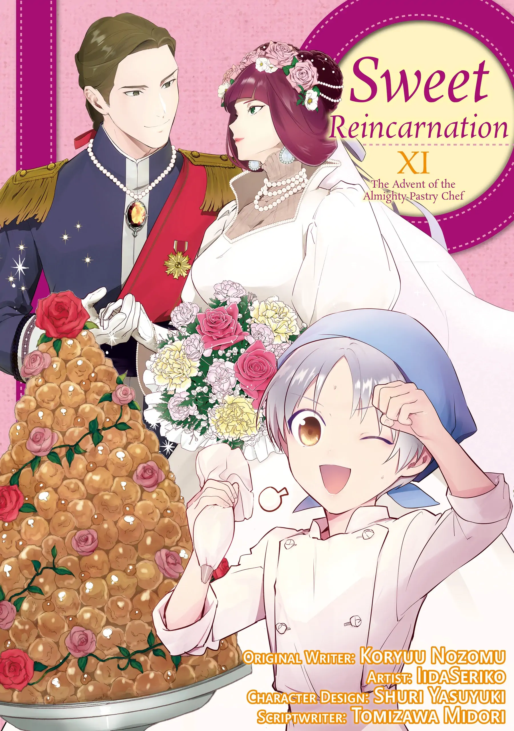 Treat of Reincarnation: The Advent of the Almighty Pastry Chef Chapter 51 page 2 - 
