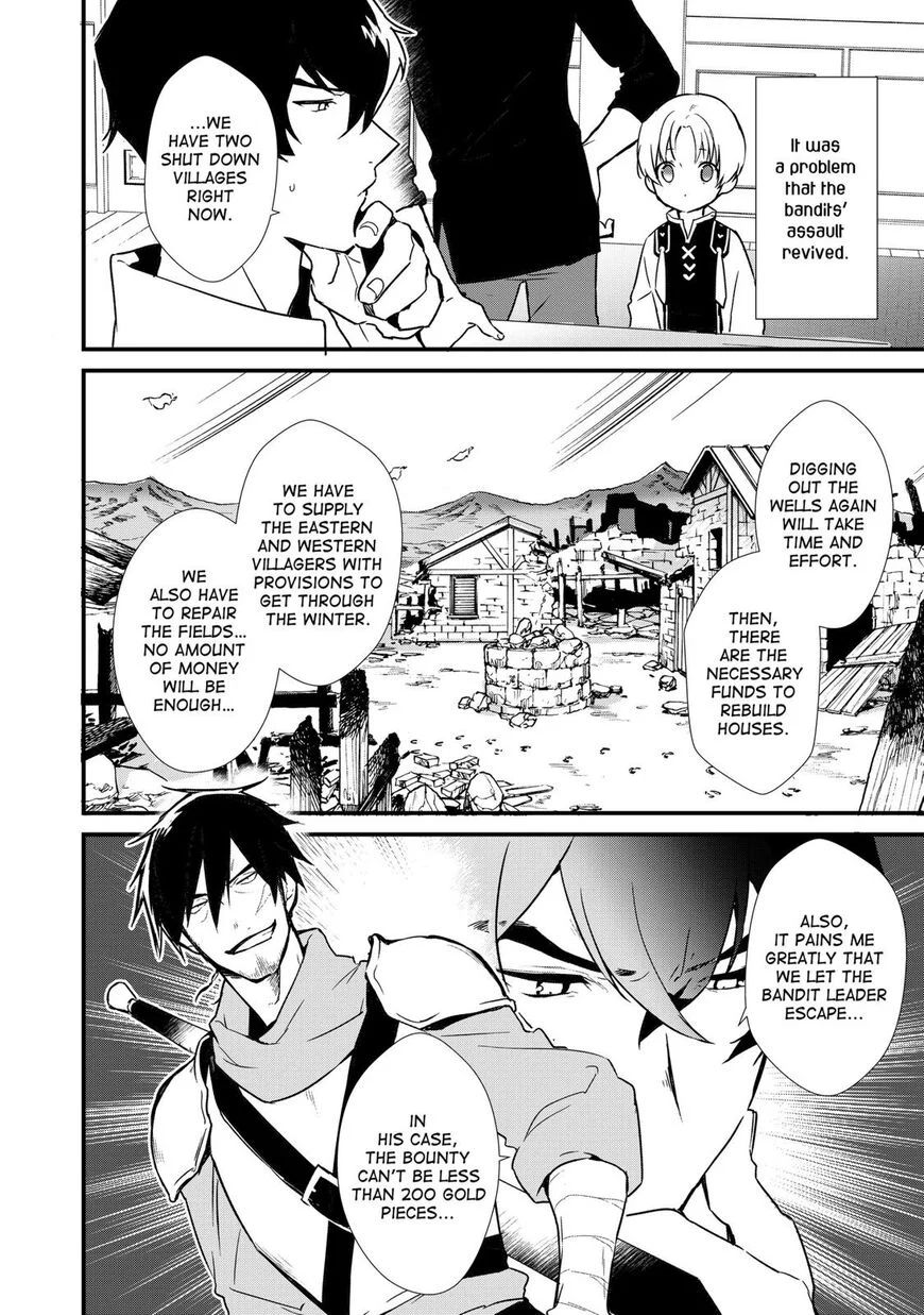 Treat of Reincarnation: The Advent of the Almighty Pastry Chef Chapter 6.1 page 6 - 