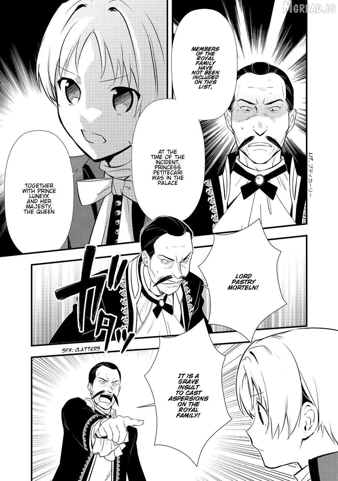 Treat of Reincarnation: The Advent of the Almighty Pastry Chef Chapter 61 page 16 - 
