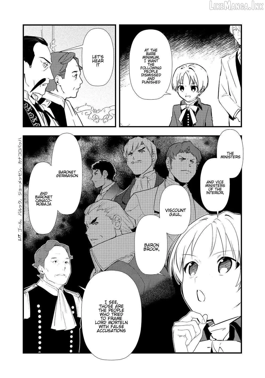 Treat of Reincarnation: The Advent of the Almighty Pastry Chef Chapter 63 page 27 - 