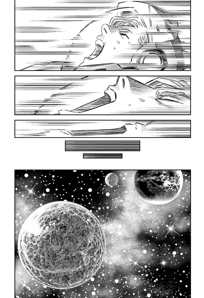 Tree Chapter 0 page 14 - 