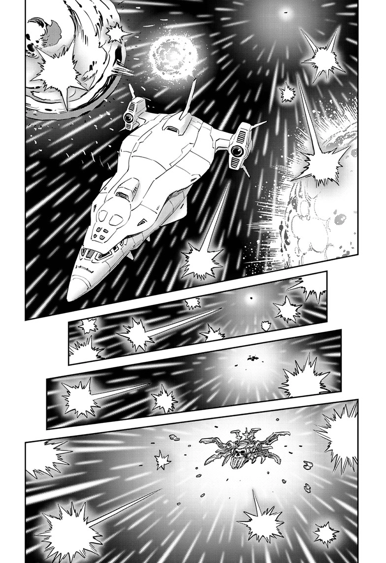 Tree Chapter 0 page 7 - 
