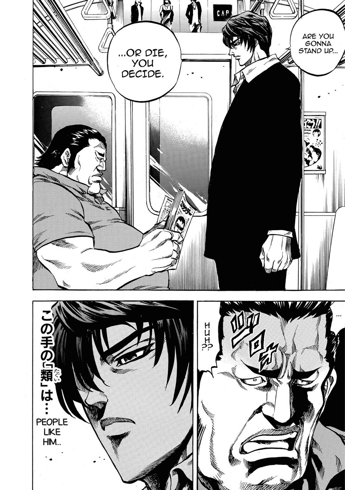 Trigger (TAKEMURA Yuuji) Chapter 1 page 14 - 